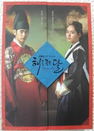 Hweon orders hyung sun to bring in the royal doctor to treat weol. The Moon Embracing The Sun Director S Cut Dvd Full Set Kim Soo Hyun Kimsoohyun 1738397167