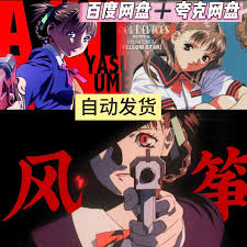 梅津 泰臣 三 部 曲