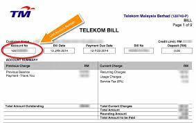 Check your sngpl bill online in few steps on our website. How To See Unifi Bill