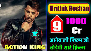 Hrithik roshan movie names april 22 at 11:15 pm · # no1 hero # hrithik_roshan movie names # quiz this is a # trivia type # word game download and play and earn points and share points on comment section share with friends to earn more points Hrithik Roshan Upcoming Movies 2021 2022 2023 Hrithik Roshan New Movie Ritik Upcoming Movies Youtube