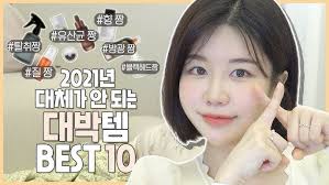 이런 템은 첨일걸..❓겨울 삶의질 미치도록 올려줄  추천템10❗-3kg인생부츠ㅣ수족냉증템ㅣ가성비갑목도리ㅣ존맛탱바지락탕ㅣ10년입을패딩ㅣ최모나 choimona