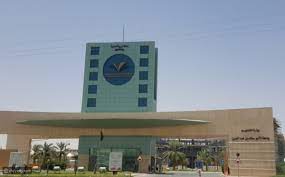 جامعة الأمير محمد بن فهد. Ø¬Ø§Ù…Ø¹Ø© Ø§Ù„Ø£Ù…ÙŠØ± Ø³Ø·Ø§Ù… Ø´Ø±ÙˆØ· ÙˆØ±Ø§Ø¨Ø· Ø§Ù„ØªÙ‚Ø¯ÙŠÙ… Ù„Ø¨Ø±Ø§Ù…Ø¬ Ø§Ù„Ø¯Ø±Ø§Ø³Ø§Øª Ø§Ù„Ø¹Ù„ÙŠØ§ 1443 Ù‡Ù€ Ø§Ù„Ù‚ÙŠØ§Ø¯ÙŠ