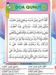 Bacaan Doa Qunut Lengkap For Android Apk Download