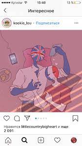 1 ответ 3 ретвитов 57 отметок «нравится». Pin By Retire De La Vie On Countryhumans Hetalia Anime Country Humor Country Art