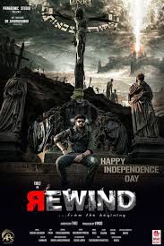 Here you will get the complete list of upcoming sandalwood movies and their release date. Rewind 2021 Kannada Movie