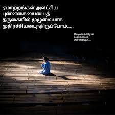 We did not find results for: 300 Love Kadhal Kavithai In Tamil 2021 Free Download Images à¤—à¤£ à¤¶ à¤šà¤¤ à¤° à¤¥ 2021
