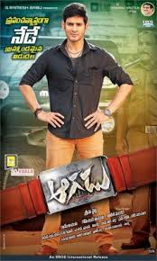 Aagadu Wikipedia Use custom templates to tell the right story for your business. aagadu wikipedia