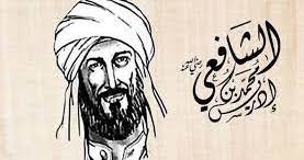Di mekkah, imam syafi'i dibesarkan oleh ibunya dengan sederhana dan. Biografi Singkat Imam Syafi I Perjalanan Keilmuan Sang Imam