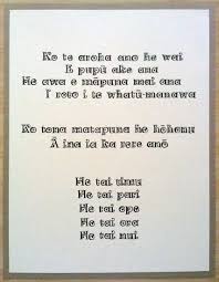 Maori Poem Handwritten Wedding Present Wedding Ceremony Readings Wedding Readings Handwritten Wedding
