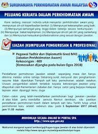Video kali ini berkongsikan 8 bidang utama jawatan pegawai tadbir dan diplomatik. Pengambilan Pegawai Tadbir Diplomatik M41 Untuk Tahun 2018 400 Kekosongan Seluruh Negara Jobcari Com Jawatan Kosong Terkini