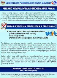 Maybe you would like to learn more about one of these? Pengambilan Pegawai Tadbir Diplomatik M41 Untuk Tahun 2018 400 Kekosongan Seluruh Negara Jobcari Com Jawatan Kosong Terkini