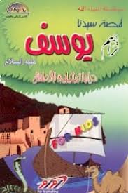 مكتبة الأناشيد الأسلامية لا أغاني بعد اليوم اي انشوده تعرفها هنا الكاتب Altaieb 14 بسم الله الرحمن الرحيم السلام عليكم ورحمة الله وبركاته