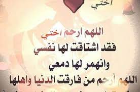 صور عن الاخت رمزيات وخلفيات اخوات بنات ميكساتك photo photography art