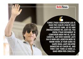 Delhi Times On Twitter Haar Kar Jeetne Wale Ko Baazigar Kehte Hai Iamsrk Check Out The Dialogue Of Jhms Below Shahrukhkhan Shayari Srkkagyaan Https T Co Xfc3nigjfl Aur haar ke jeetne wale ko baazigar kehte hain.' shah rukh khan's payback mantra worked well for his character in baazigar. haar kar jeetne wale ko baazigar kehte