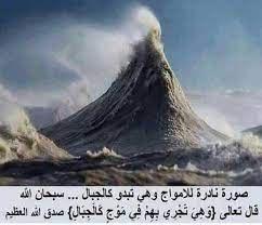 pin on الاسلام