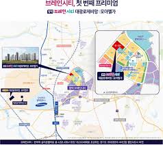 브레인시티 대광로제비앙