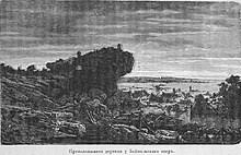 В иркутске после землетрясения в некоторых зданиях появились трещины. Zemletryasenie Na Bajkale 1862 Vikipediya