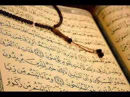 Image result for ‫قرآن كريم‬‎