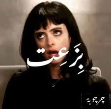 ديوة خانه الخاتون‎ added a new photo...