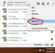 而且這些照片又不捨得刪除，保存太多過去的回憶記錄，也許你正面臨這問題，那或許 google相簿（google photos）可以解決這困擾，google 偷偷替 ios 系統用戶帶來新福利，如照. å¦‚ä½•åœ¨ Googleç›¸ç°¿ èˆ‡ Googleé›²ç«¯ç¡¬ç¢Ÿ æ–·é–‹åŒæ­¥é€£å‹•çš„æƒ…å½¢ä¸‹ åœ¨ Googleé›²ç«¯ç¡¬ç¢Ÿ å„²å­˜ç„¡é™å®¹é‡çš„ç…§ç‰‡ ç§'æŠ€ å·¥è— äººæ–‡èˆ‡çš®çš®çš„å°è©±
