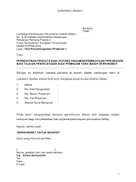 Ada 2 cara mudah semakan baki pinjaman perumahan online (lppsa), iaitu melalui online dan sms. Surat Pinjaman