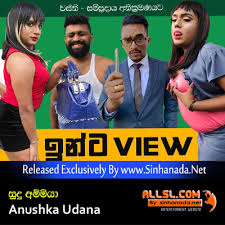 Sudu ammiya song download mp3. Sudu Ammiya Anushka Udana Mp3 Sinhanada Net Free Music To Your Heart