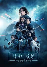 Rogue One A Star Wars Story Movie Poster Image Rogue One Star Wars Star Wars Movies Posters Star Wars Pictures