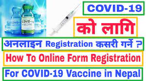 You need to fill in this form with your full name, date of birth, any health problems, physical condition imu / ihims :: How To Online Registration For Covid 19 Vaccine In Nepal à¤• à¤° à¤¨ à¤­ à¤‡à¤°à¤¸ à¤– à¤ªà¤• à¤² à¤— à¤« à¤° à¤® à¤•à¤¸à¤° à¤­à¤° à¤¨ Youtube