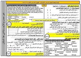 مواعيد امتحانات الصف السادس الابتدائي 2018. Ø§Ù„Ù…ØµØ±ÙŠ Ø§Ù„ÙŠÙˆÙ… ØªÙ†Ø´Ø± Ø£ÙˆÙ„ Ù†Ù…ÙˆØ°Ø¬ Ø§Ø³ØªØ±Ø´Ø§Ø¯ÙŠ Ù„Ø§Ù…ØªØ­Ø§Ù†Ø§Øª Ø§Ù„ØªØ±Ù… Ø§Ù„Ø«Ø§Ù†ÙŠ ØªÙØ§ØµÙŠÙ„ Ø§Ù„Ù…ØµØ±ÙŠ Ø§Ù„ÙŠÙˆÙ…
