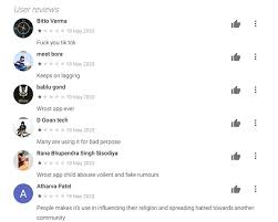 Tiktok Rating Decreases Drastically As Youtube Vs Tiktok Rages On Beebom