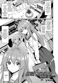 Amazing [yasu] Saimin Gakusei Shidou ~Hiiragizawa Akane No Baai~｜Hypnosis  Student Guidance ~The Case Of Akane Hiiragizawa~ (Bessatsu Comic Unreal  Hentai Saimin ~ Nikubenki Ochi Shita Bishoujo