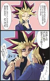 Yu Gi Oh Imagenes In 2021 Yugioh Yami Puzzleshipping Funny Naruto Memes