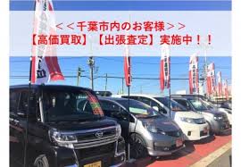 千葉市稲毛区の車買取店は アップル 千葉北インター店 車買取 中古車査定なら グーネット買取