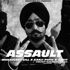 Stream Surinder Sidhu 2 music