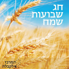 צ'קים שיופקדו באשנב בנק ובעמדת שירות עד השעה 11:30 ובסלולר. ×—×' ×©×'×•×¢×•×ª ×©×ž×— Other Quiz Quizizz