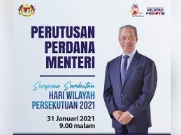 'wilayah ceria, rakyat sejahtera' tema yang diangkat dalam kempen kibar bendera wilayah persekutuan, sempena sambutan hari wilayah persekutuan 2018. Perutusan Pm Sempena Sambutan Hari Wilayah Persekutuan