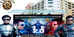 You are now able to book your tickets for mbo cinemas, mmcineplexes, amerin cineplex, mega cineplex bertam. Brem Mall Cinema