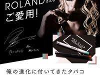 タバコから乗り換える人多数 ヘビースモーカーだった俺がローランドも愛用のdr vapeを試してみた結果 model style ローランド 電子タバコ メンソール