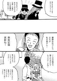 坂本サカキ 5 4西1カ53b wwzzzzzwzzz さんの漫画 296作目 ツイコミ 仮 名探偵コナン コナン 赤井秀一 コナン