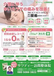 c0ae91eff2a3c190131a2426444f5cc4 jpg 1272 1799 チラシ チラシのレイアウト lp デザイン