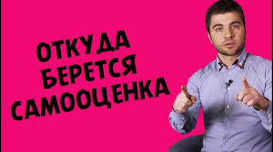 6 сексуальных навыков перед которыми не устоит ни один мужчина Naskolko Vazhna Samoocenka Dlya Zhenshiny Lev Vozhevatov Samoocenka Zhenshina Lev