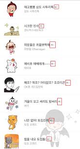 오늘은 이모티콘 출시를 위해 얼마나 까다로운 절차를 거쳐야 하는지, 이모티콘 판매로 발생하는 수익은 어떻게 2018년 말 기준, 출시 후 누적 판매액 10억 원을 돌파한 카카오톡 이모티콘은 50 개에 달하죠. ì¹´ì¹´ì˜¤í†¡ ì´ëª¨í‹°ì½˜ ì†Œë¦¬ ë„ìž ë¶€ë¹ ê¸°ë³„