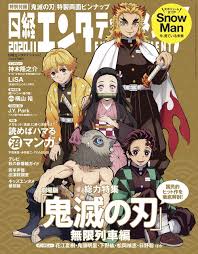 After his family was brutally murdered and his sister turned into a demon, tanjiro kamado's journey as a demon slayer began. A Blog About My Interests Nikkei Entertainment November 2020 Issue Cover