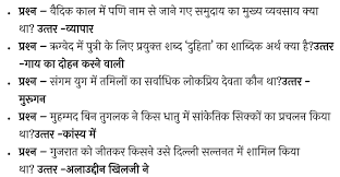 Many were content with the life they lived and items they had, while others were attempting to construct boats to. 10000 General Knowledge Very Important One Liner Question Answer Pdf Exampura Exampura Is India S Biggest Study Material Provider With The Latest Pattern Of Sarkari Exam We Also Provide Free Study