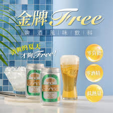 Jun 28, 2021 · 個性與口感都鮮明的「金牌」台灣啤酒，碰上無法被定義風格的美秀集團，再加上新一代應援女神峮峮，會迸撞出什麼火花？答案就在今年中華. Ahp45kgjkckj1m