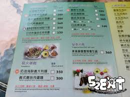 The site owner hides the web page description. é«˜é›„å¸‚å°æ¸¯å€ç¾Žé£ŸæŽ¨è–¦å¤©ç©ºä¹‹åŸŽæ©Ÿå ´å'–å•¡ä¼'é–'è¾²å ´ å°æ¸¯æ™¯è§€é¤å»³æŽ¨è–¦ å¤©ç©ºä¹‹åŸŽä¼'é–'è¾²å ´åƒ¹ä½ èœå–®å¤§å…¬é–‹ å¤§æŽ¨ ä¸€èµ·ä¾†åŽ»å°æ¸¯çœ‹å¤©ä¸Šçš„ æ©Ÿ é«˜é›„å°æ¸¯ç¾Žé£Ÿå°åƒæ—…éŠæ™¯é»žæŽ¨è–¦ Walkerland