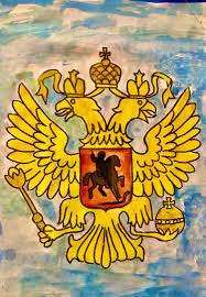 Как нарисовать российский герб