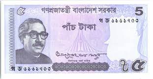 Japanese word for eagle\hawk 2. Banknote Bangladesh 5 Taka 2017 Muhibur Rahman Building