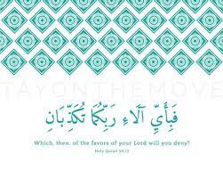 Quran Quotes In Arabic With English Translation Islamic Art Etsy Quran Quotes Quran Quran Verses