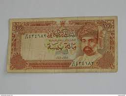 Ünlü ve amatör yazarlardan en güzel oman currency indian rupees today kitapları incelemek ve satın almak için tıklayın. Oman 100 One Hundred Baisa Central Bank Of Oman En Achat Immediat